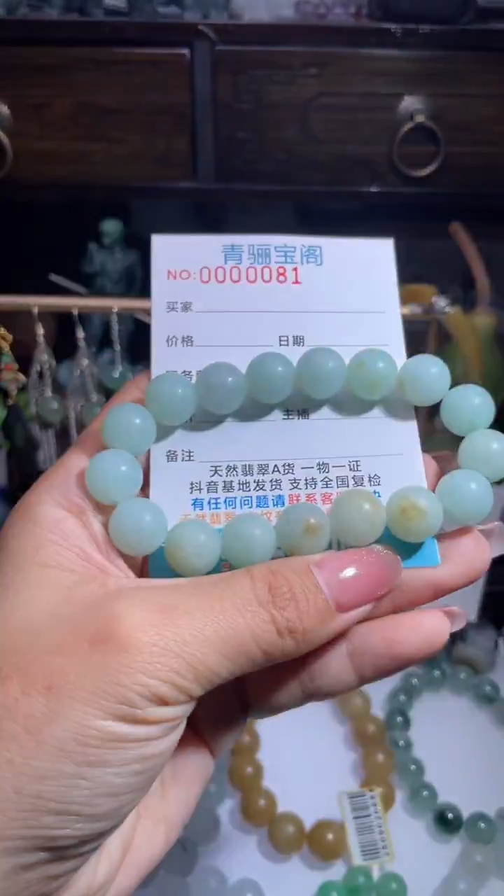 未镶嵌定制翡翠缅甸翡翠A货11