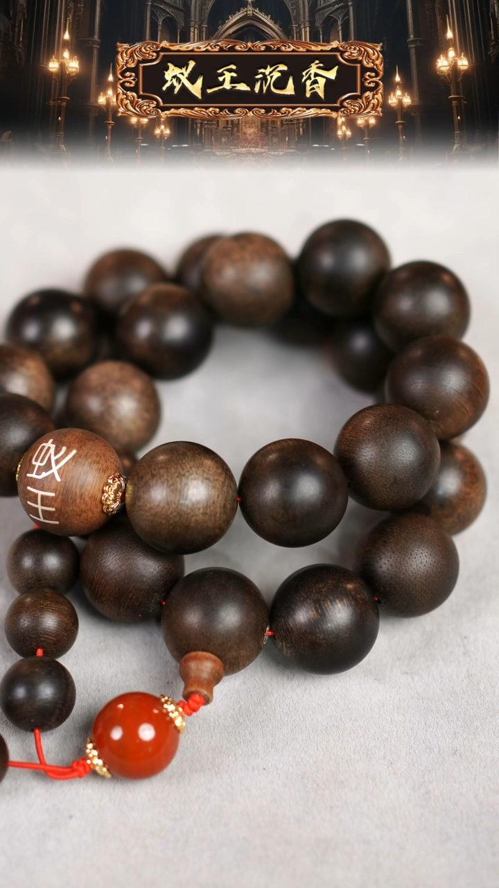 【闪购商品】沉香手串香港昆仑梅格黑油老料2.0