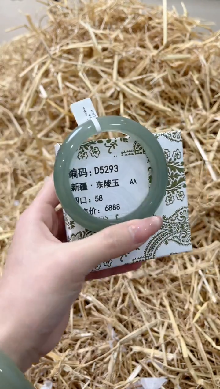 未镶嵌手镯石英质玉D5293