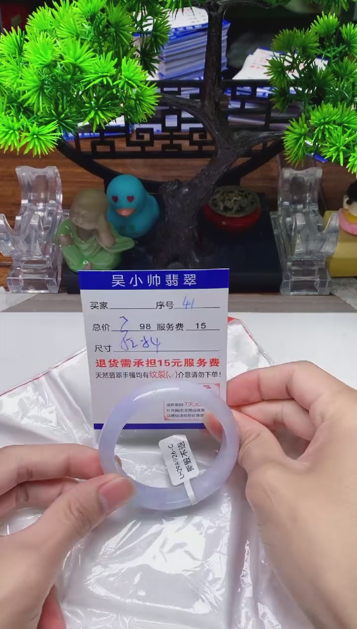 【闪购商品】翡翠手镯未镶嵌41天然A货翡翠需包容瑕疵，介意慎拍