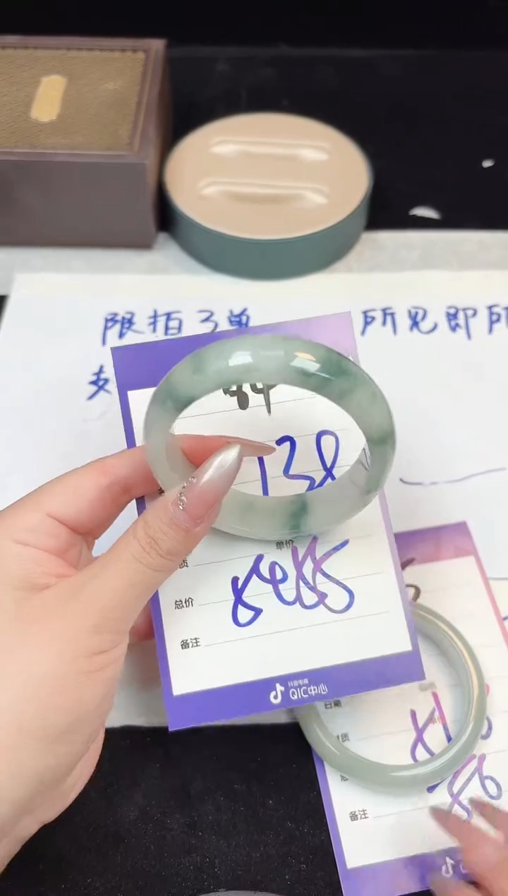 无非金属54-55(一物一拍 所见即所得）84