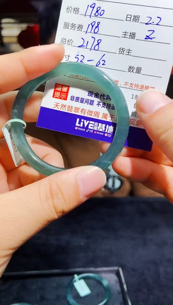 【闪购商品】定制翡翠未镶嵌多样性发货1052041752