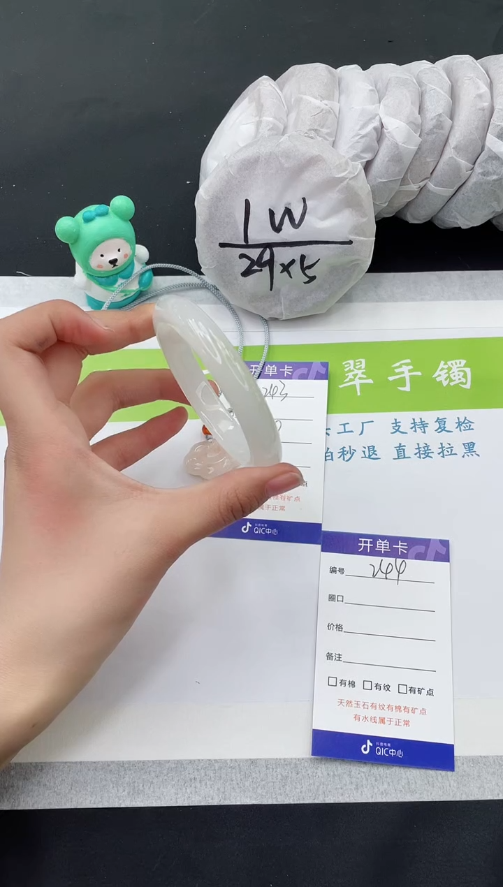 【闪购商品】石英质玉手镯未镶嵌T244-56+