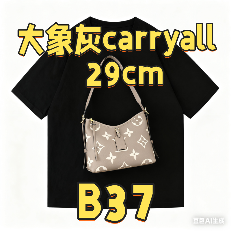 B37 大象灰carryall 29cm【 里外标全对】【有礼盒】【动态芯片】女装