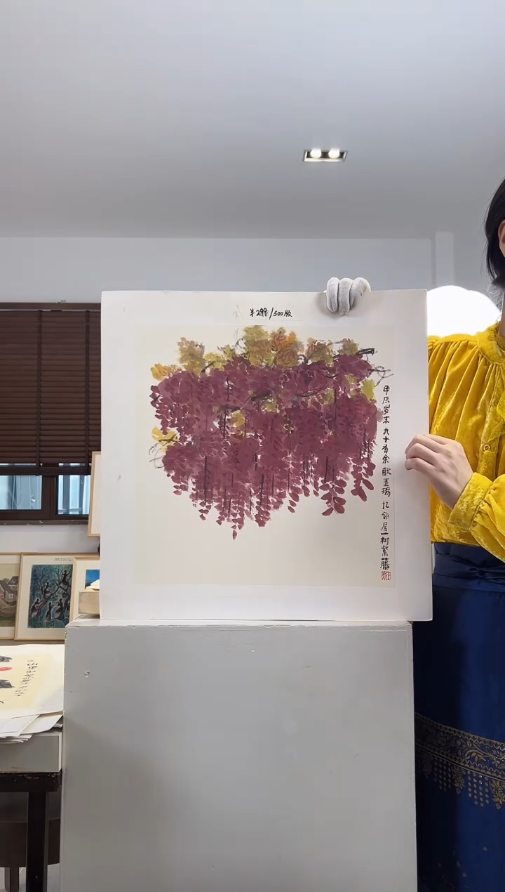 版画耿玉琨限量作品亲签盖章版画S