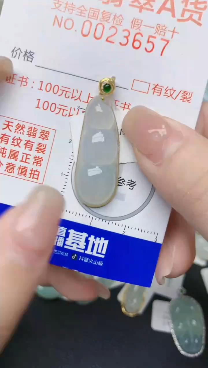 翡翠18K金镶嵌颈饰天然缅甸A货翡翠