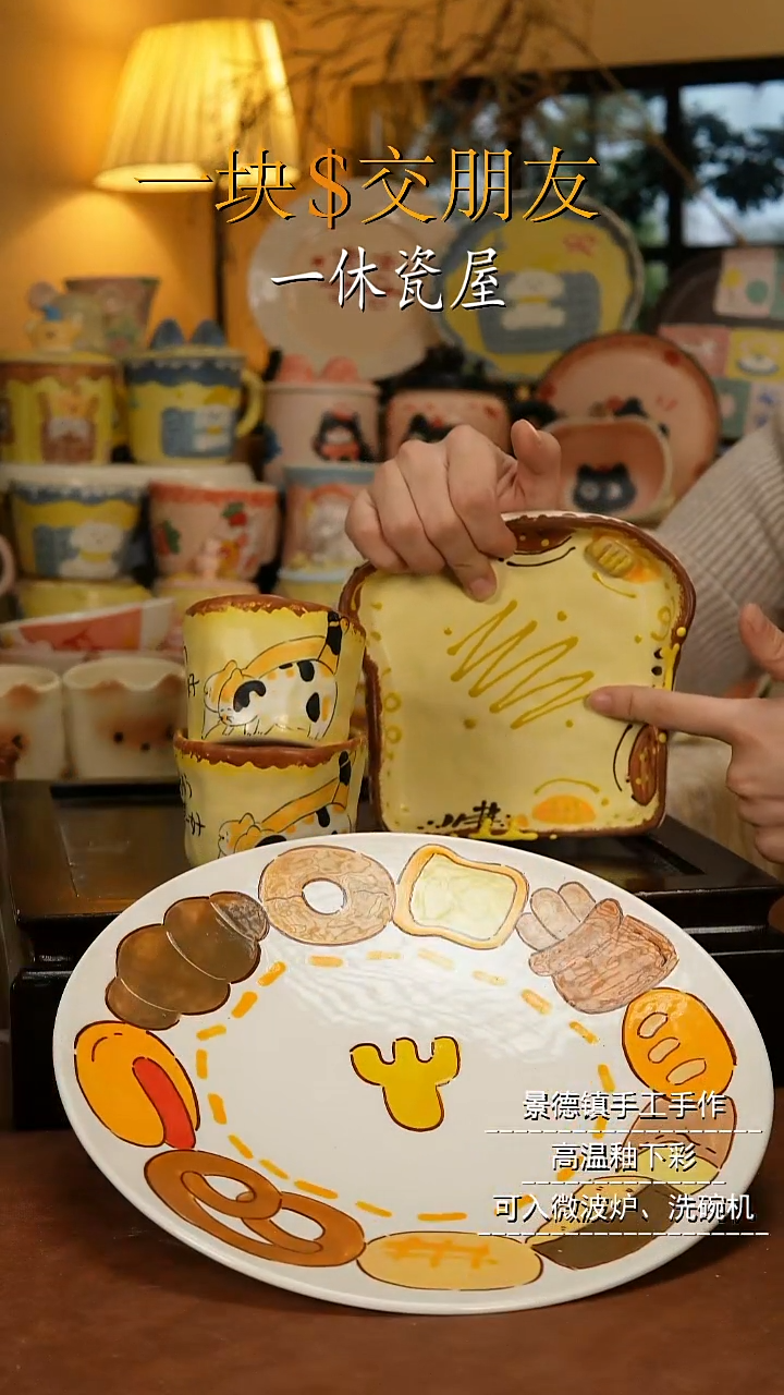 摆件陶景德镇一休瓷屋手作