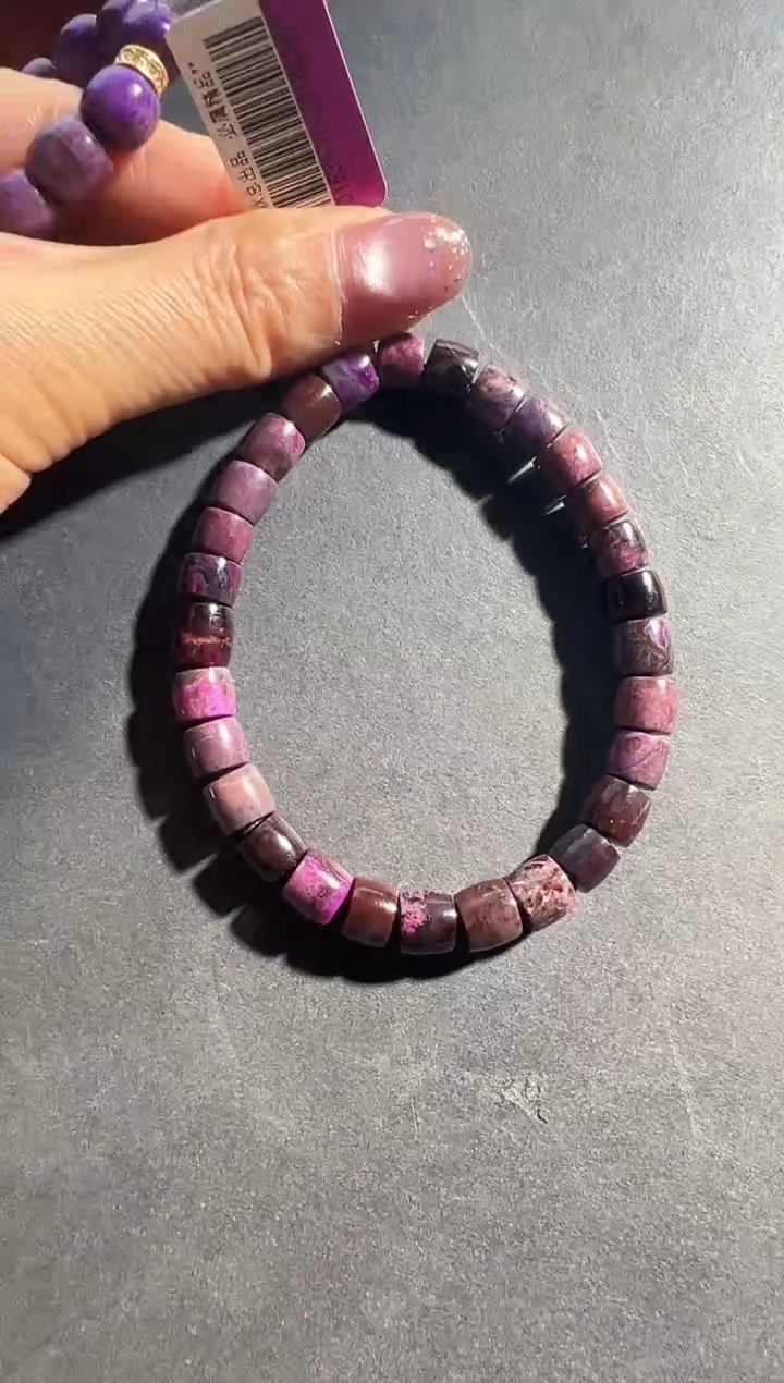 【闪购商品】苏纪石（舒俱来）手链未镶嵌多样性发一