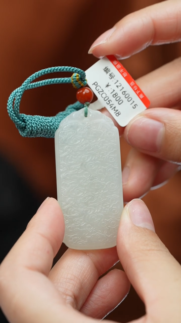 【闪购商品】和田玉颈饰未镶嵌吊坠