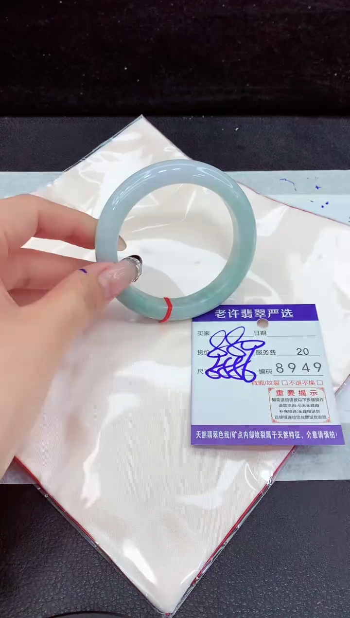 未镶嵌手镯翡翠111111111