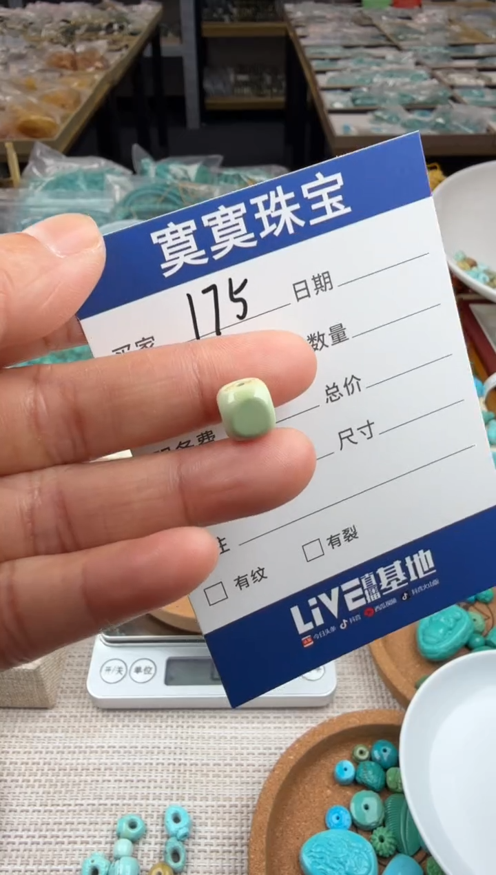 未镶嵌绿松石挂件175