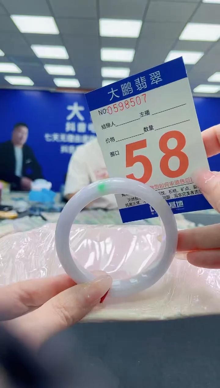 未镶嵌手镯翡翠AAAAAAAAAAAAAAAAAA