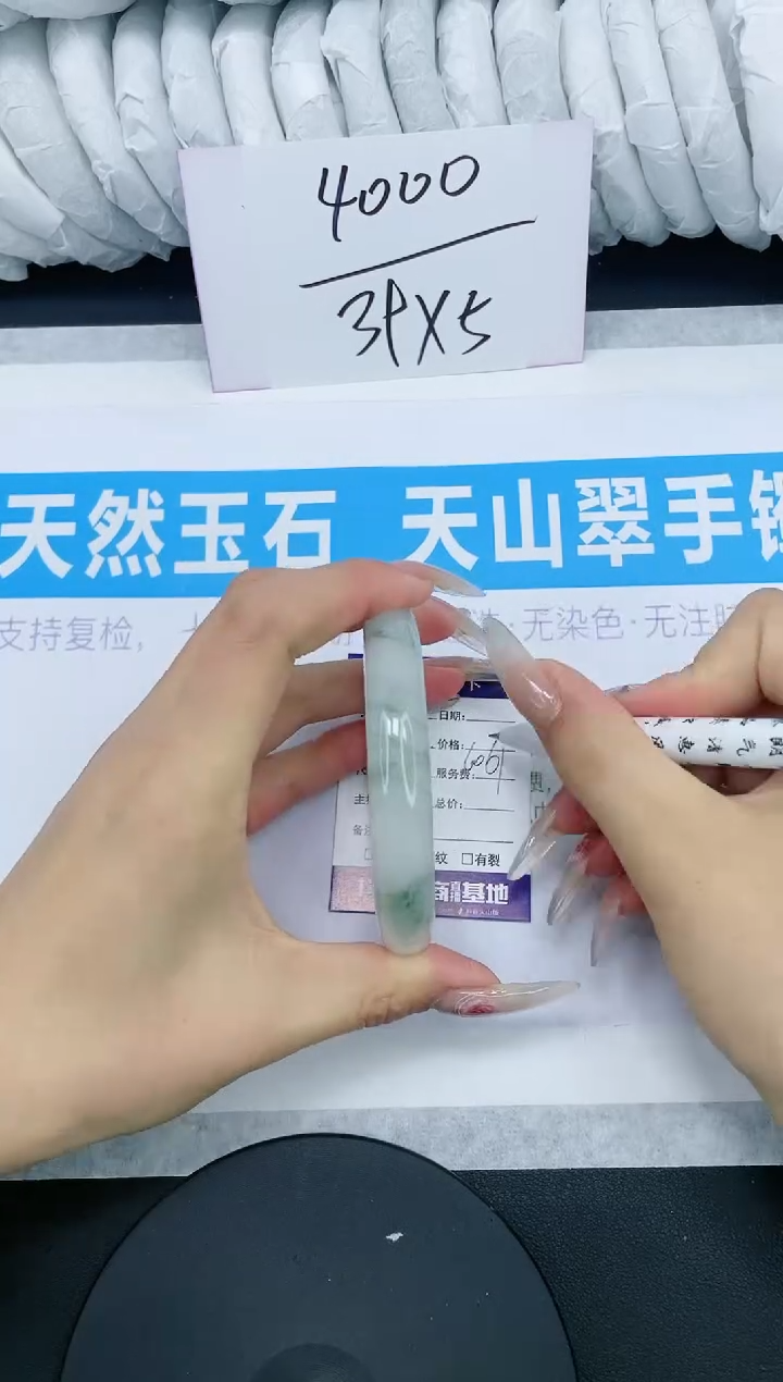 【闪购商品】石英质玉手镯未镶嵌多样性发货-31-60/1