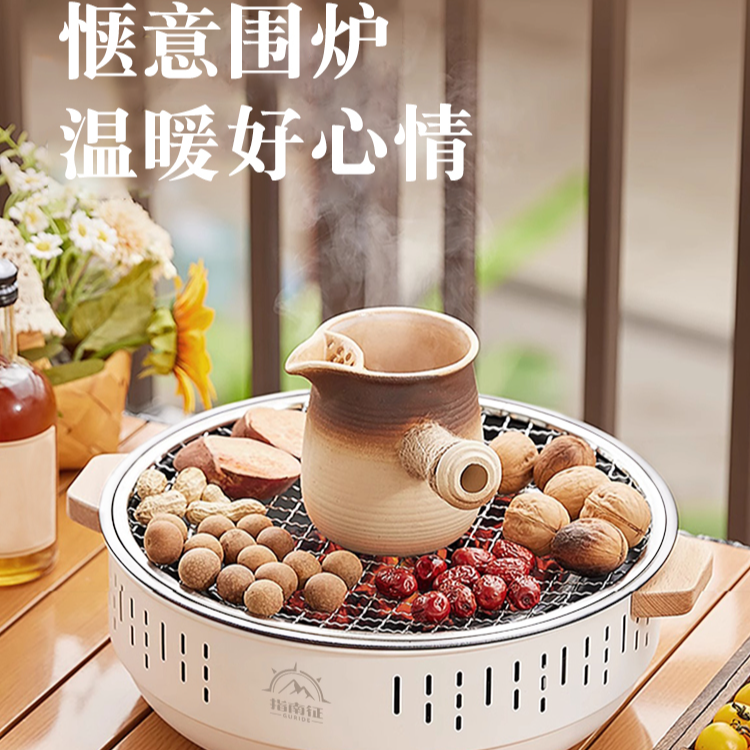 （买炭送炉送茶壶）白色围炉（48块方炭+48块圆炭）  烧烤煮茶烧烤炭