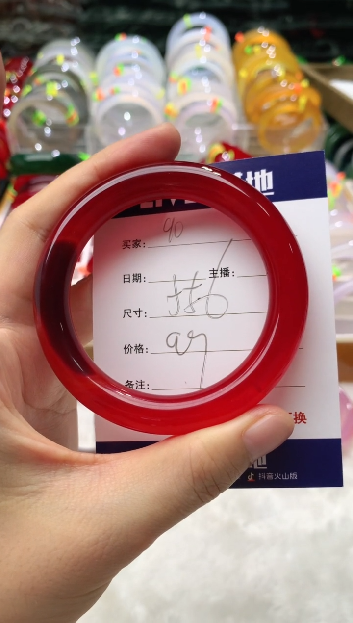 【闪购商品】玛瑙/玉髓手镯未镶嵌90