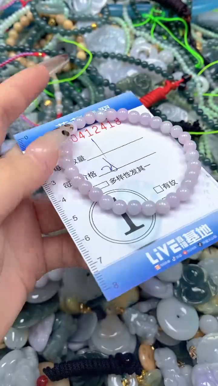 颈饰未镶嵌翡翠闪购0412418