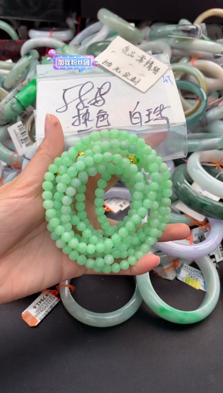 【闪购商品】定制翡翠未镶嵌毛货需精细抛光+多人