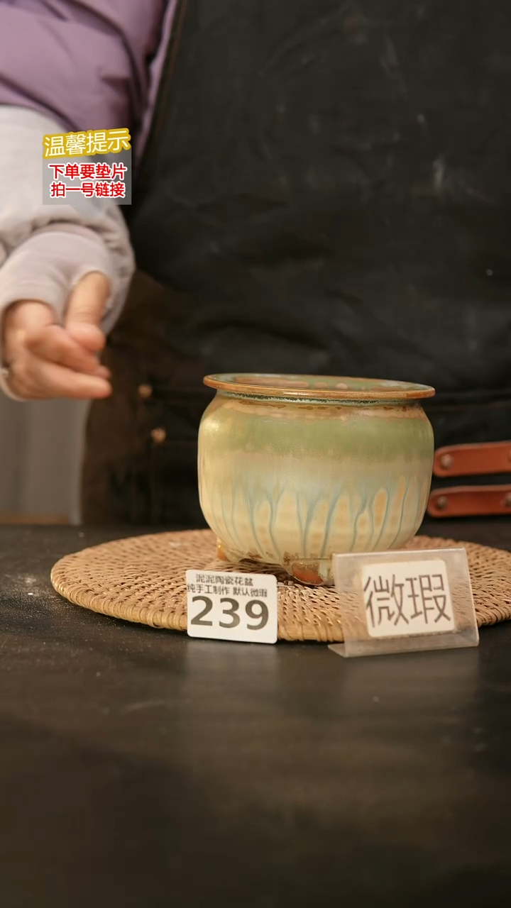 瓷片239内口径约9-10  外高约9-10