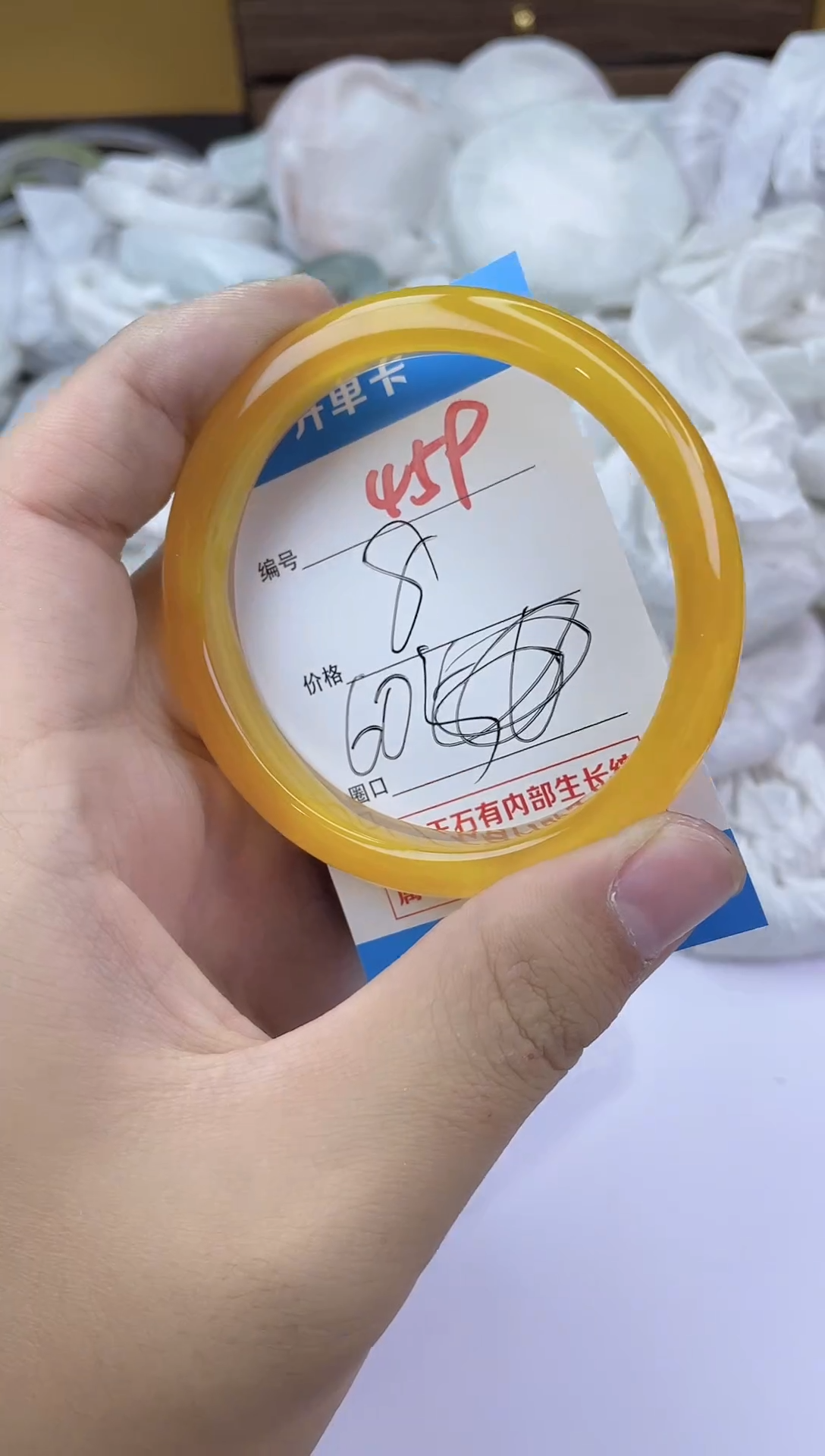 手镯玛瑙/玉髓未镶嵌459