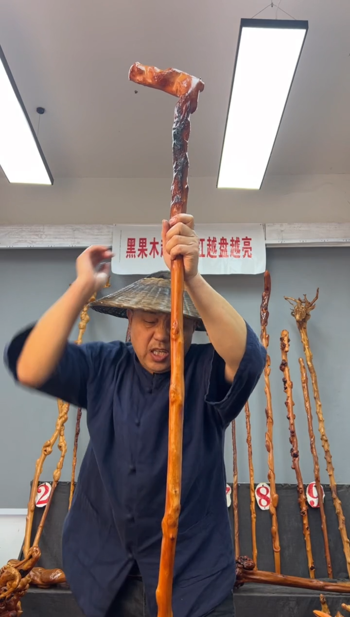 【闪购商品】黑果木其他黑果木057
