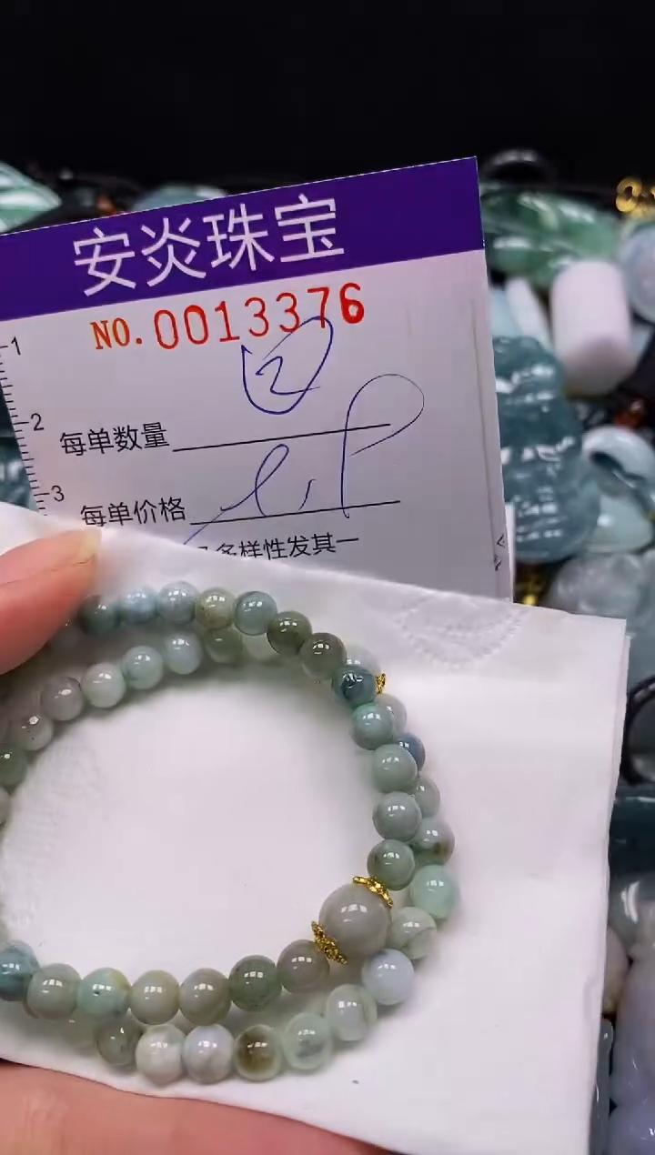 颈饰未镶嵌翡翠闪购0013376多样性发其一