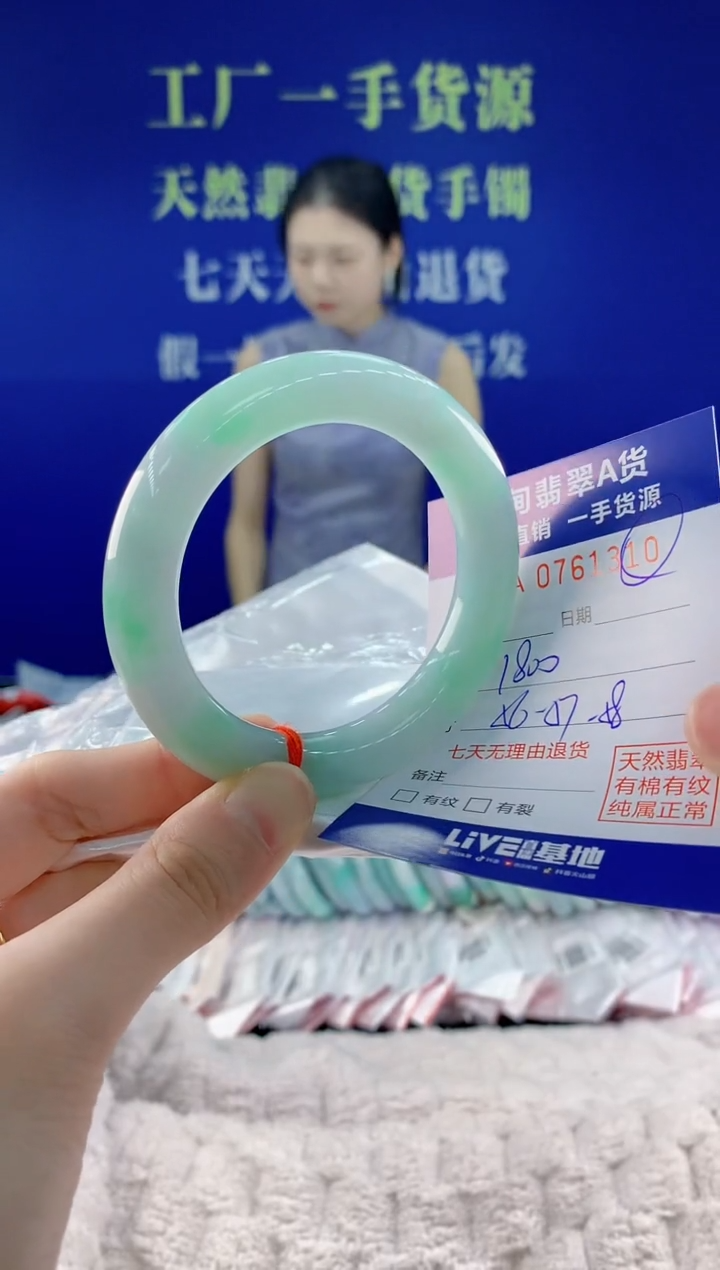 未镶嵌手镯翡翠10天然翡翠A货