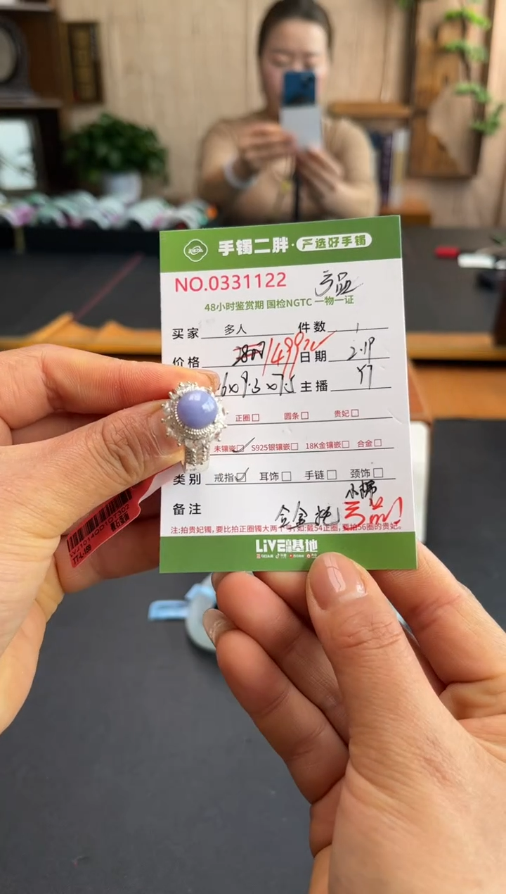 【闪购商品】翡翠戒指合金多人