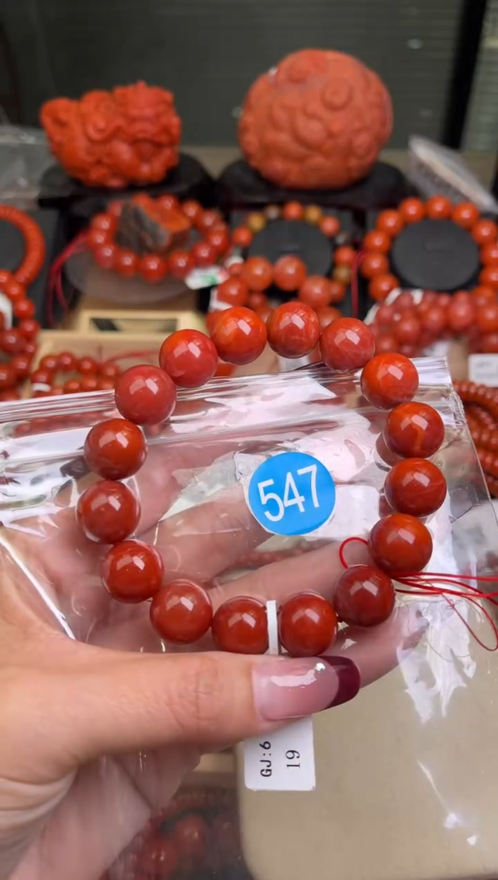 【闪购商品】南红玛瑙珠宝奇石未镶嵌547-14+