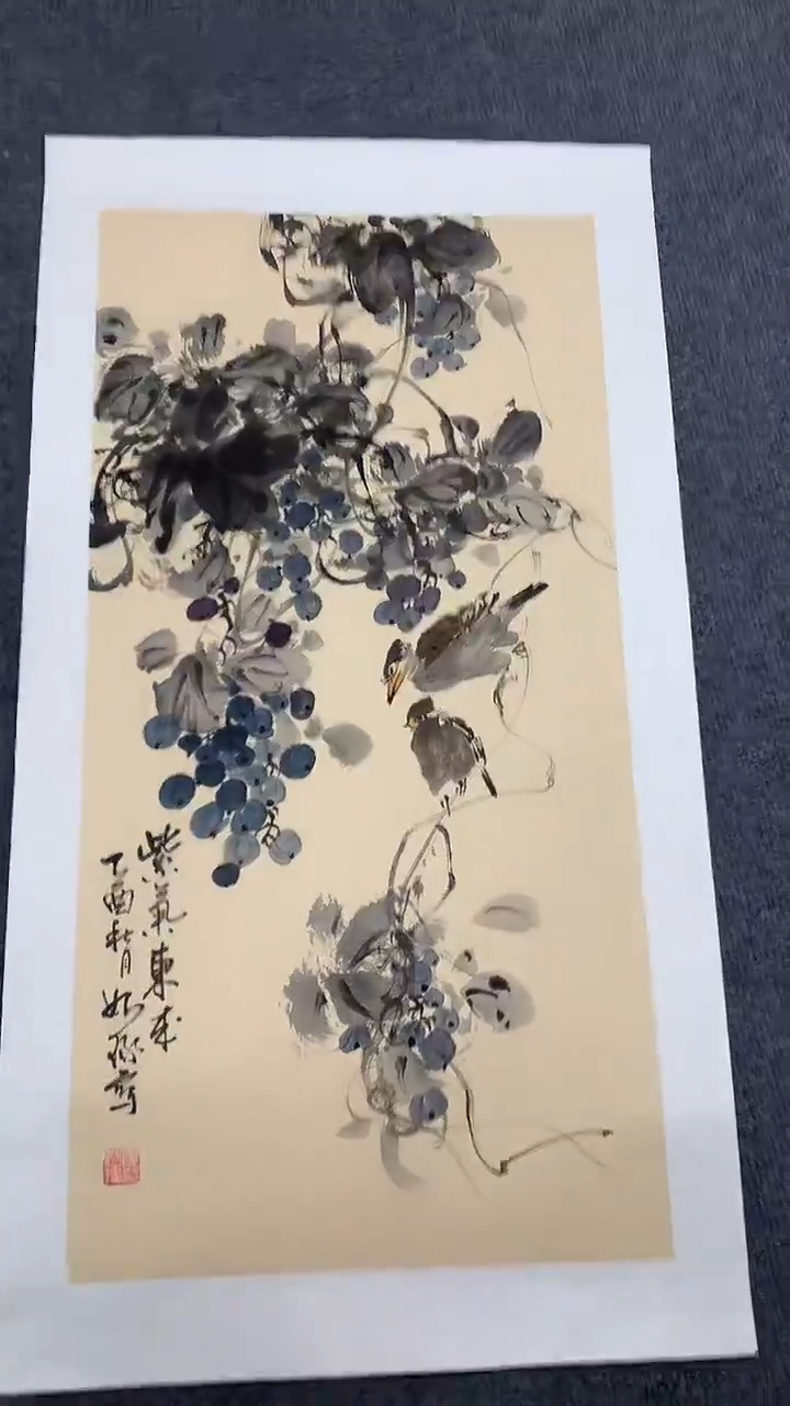 竖款精品开四花鸟