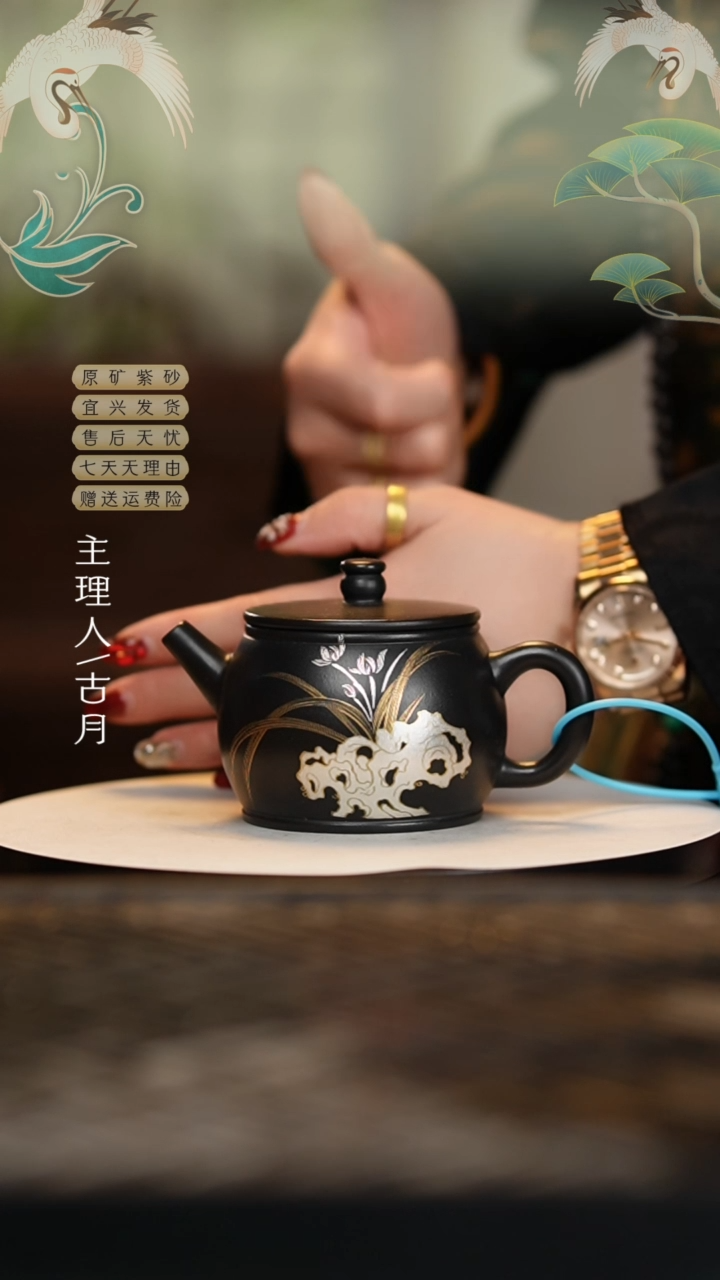 【闪购商品】AA1933朱泥还原烧金银措兰花兰草汉瓦