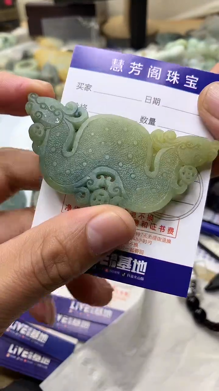 【闪购商品】定制翡翠未镶嵌翡翠1