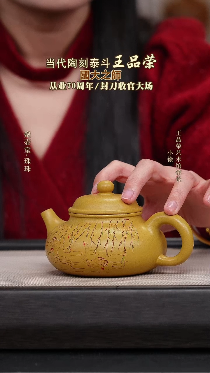 茶壶紫砂宜兴原矿紫砂壶