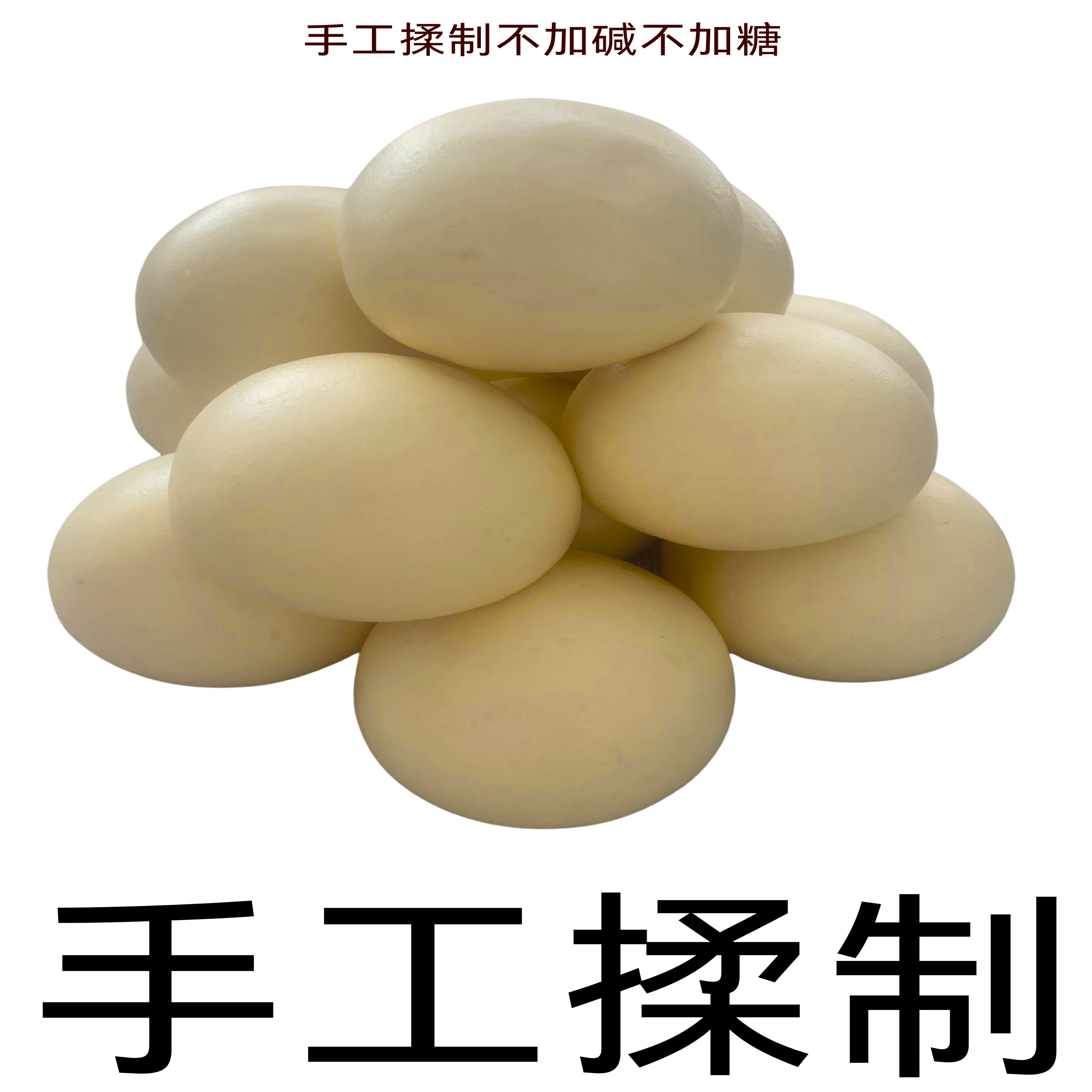 手工馒头花卷混装