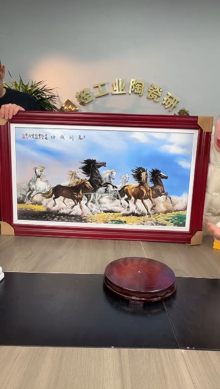 陶轻工业陶瓷研究所专场33