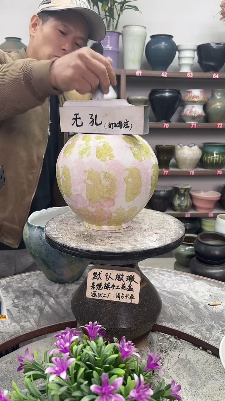 12-4-高18口11瑕-花盆
