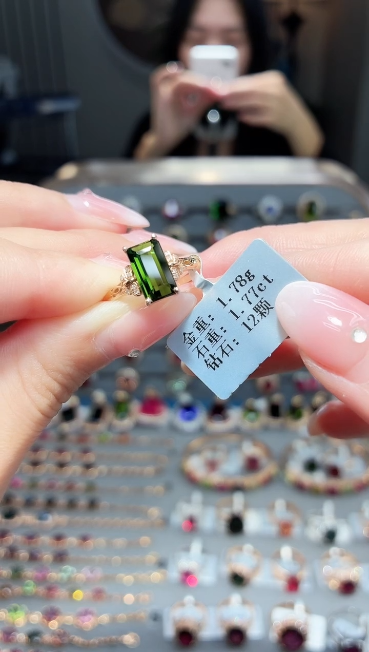 18K金镶嵌戒指碧玺1.77.