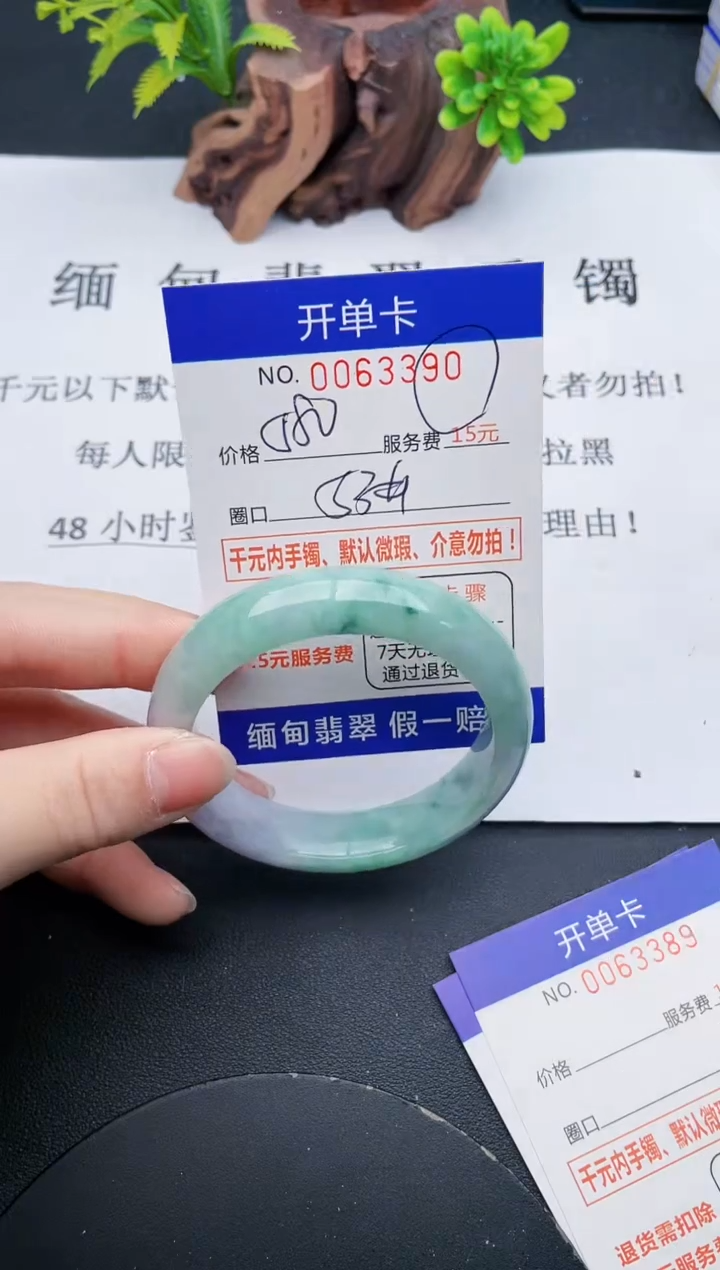 【闪购商品】90丽致优雅手镯时尚百搭