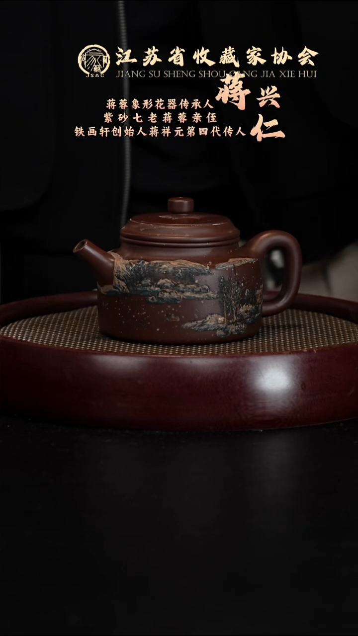 茶壶紫砂宜兴紫砂壶JXR2529