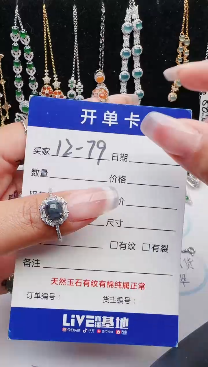 【闪购商品】翡翠戒指银S925镶嵌111111111