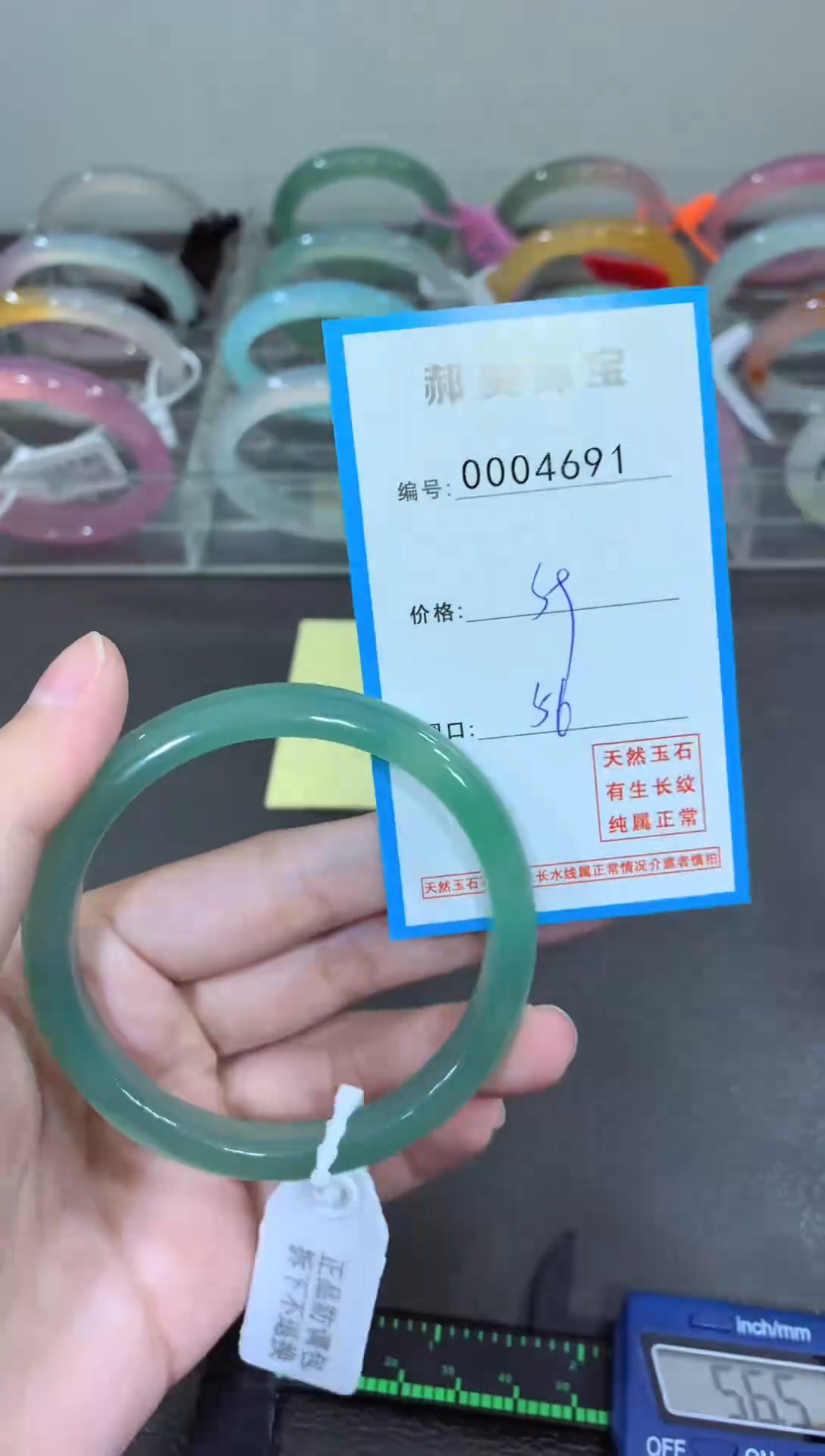 玛瑙/玉髓颈饰未镶嵌手镯