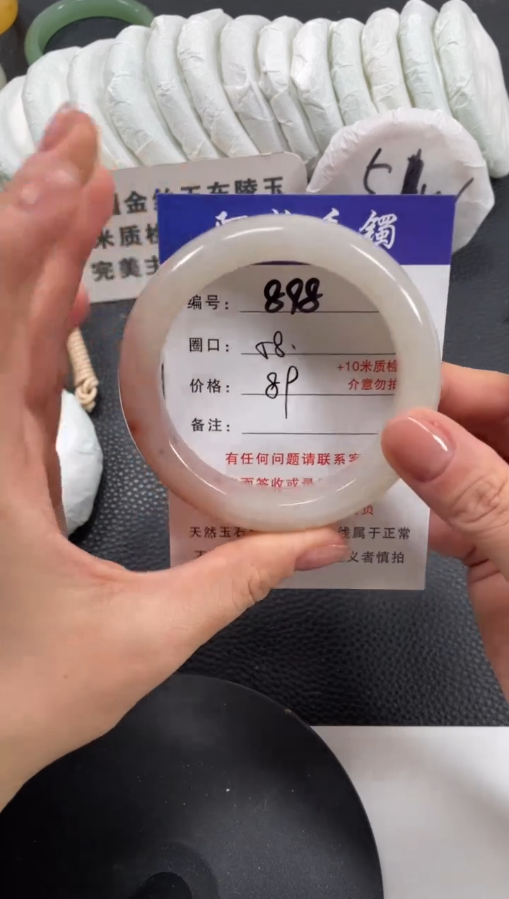 【闪购商品】石英质玉手镯未镶嵌58