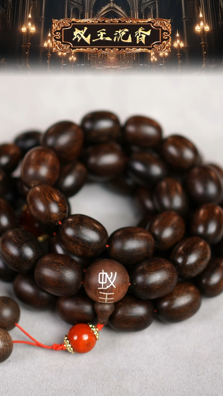 【闪购商品】沉香吊坠香港大屿山红油昆仑梅格