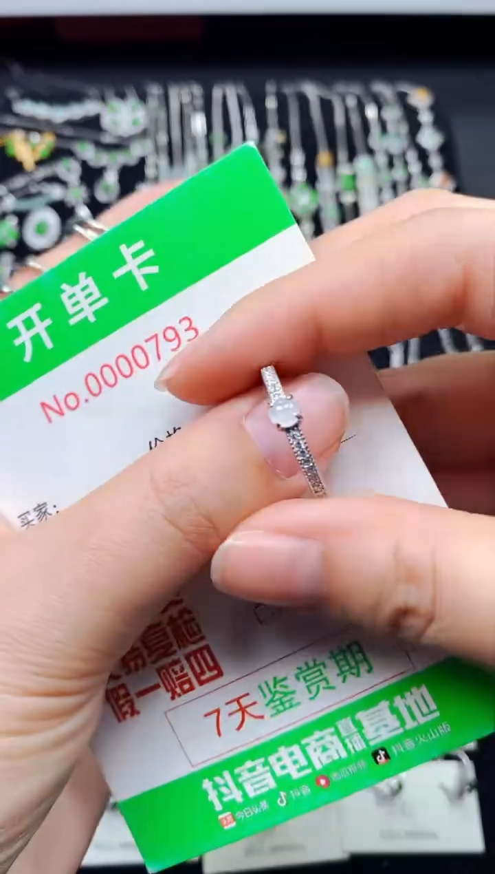 【闪购商品】翡翠戒指银S925镶嵌0793