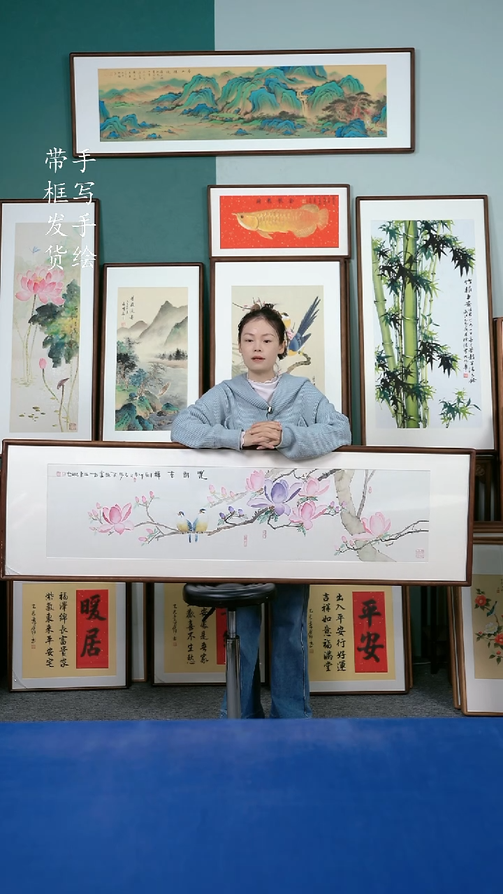 国画106  玉兰花 50*165