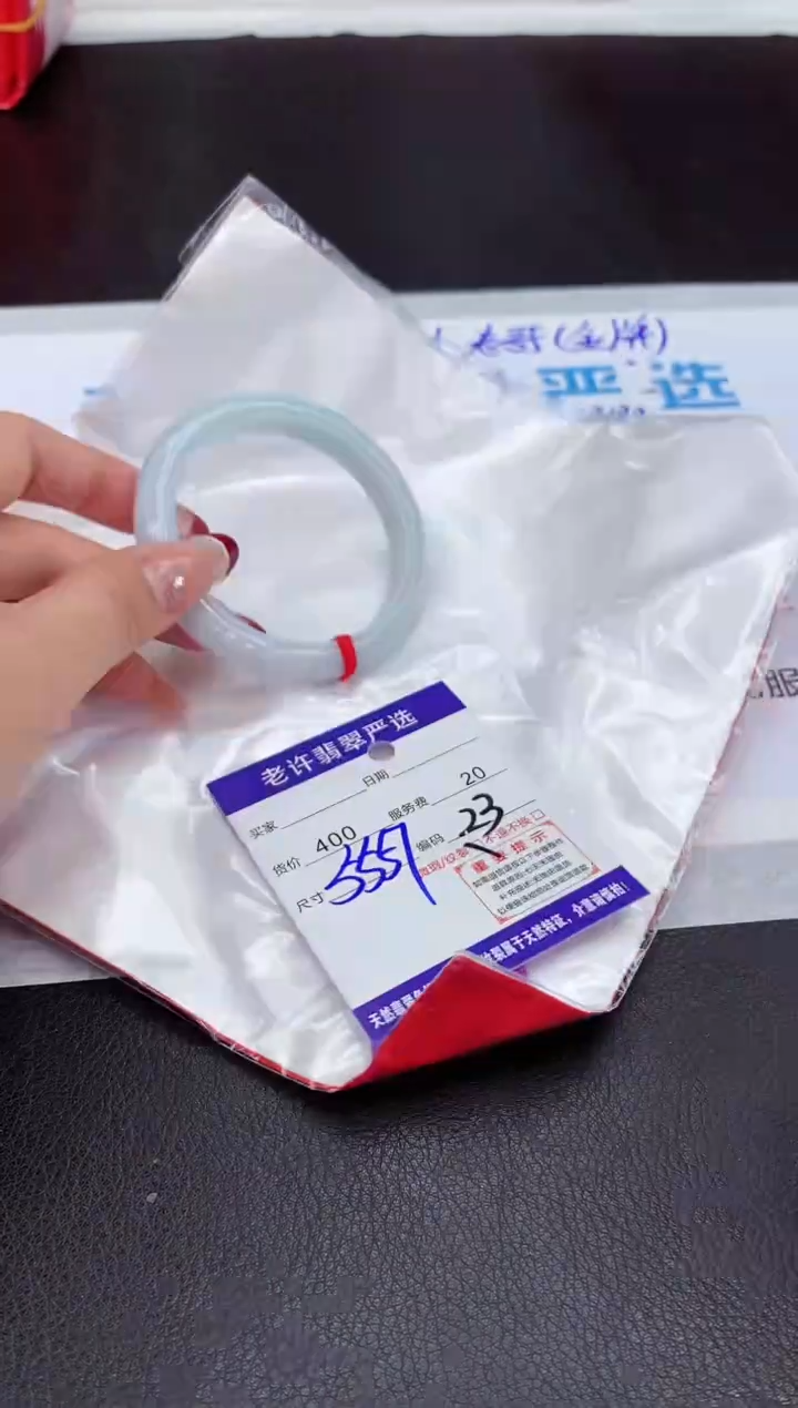 【闪购商品】翡翠手镯未镶嵌1111111111
