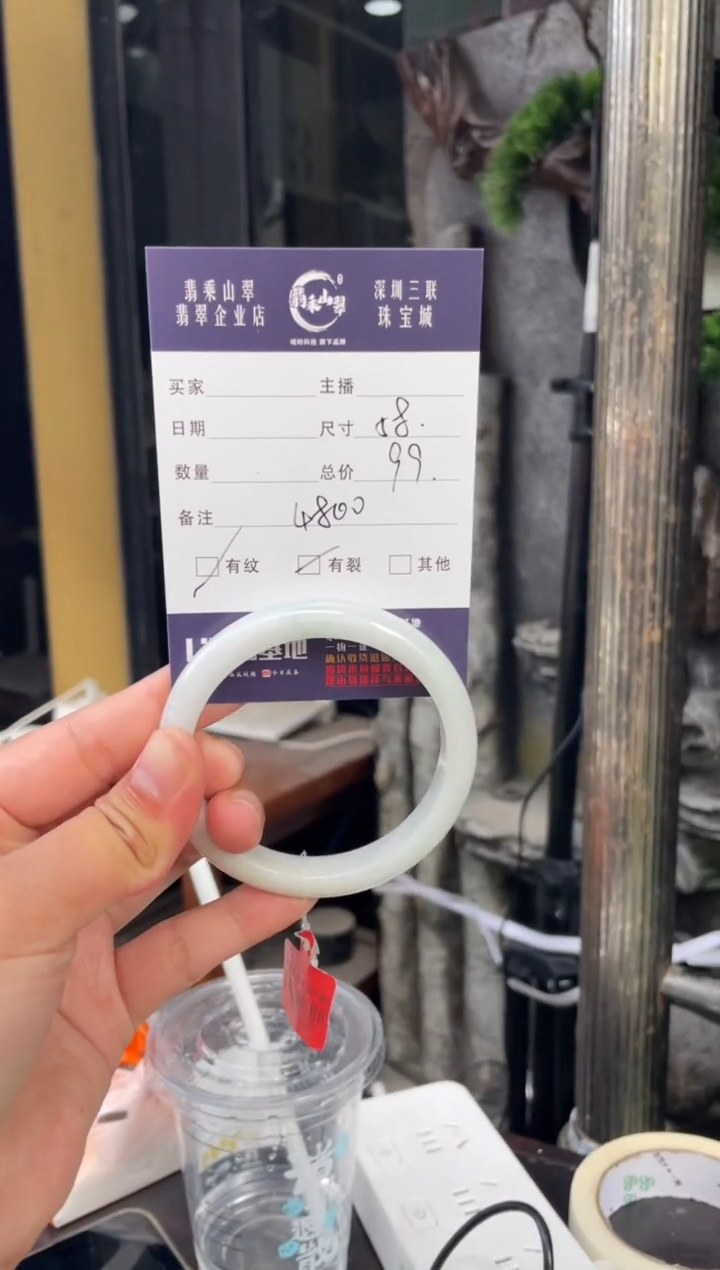 翡翠手镯未镶嵌L 58-59正圈 4800