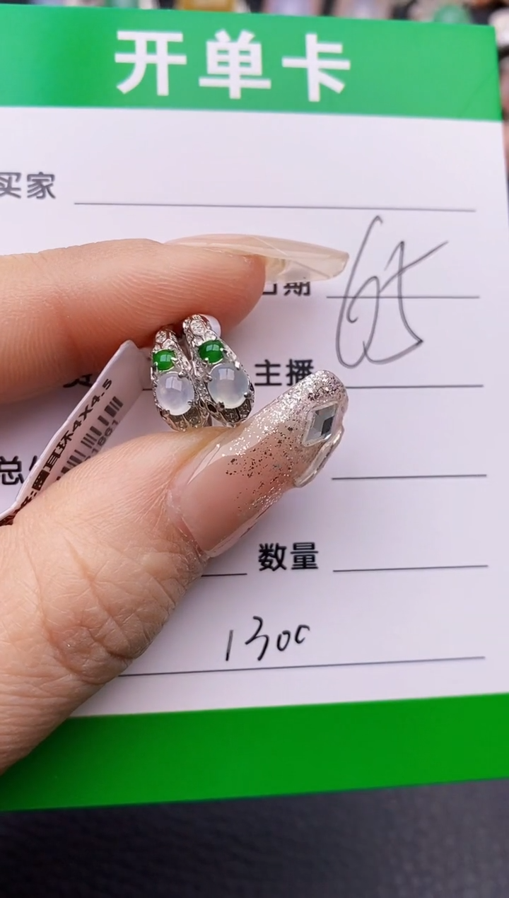 【闪购商品】翡翠戒指银S925镶嵌1300