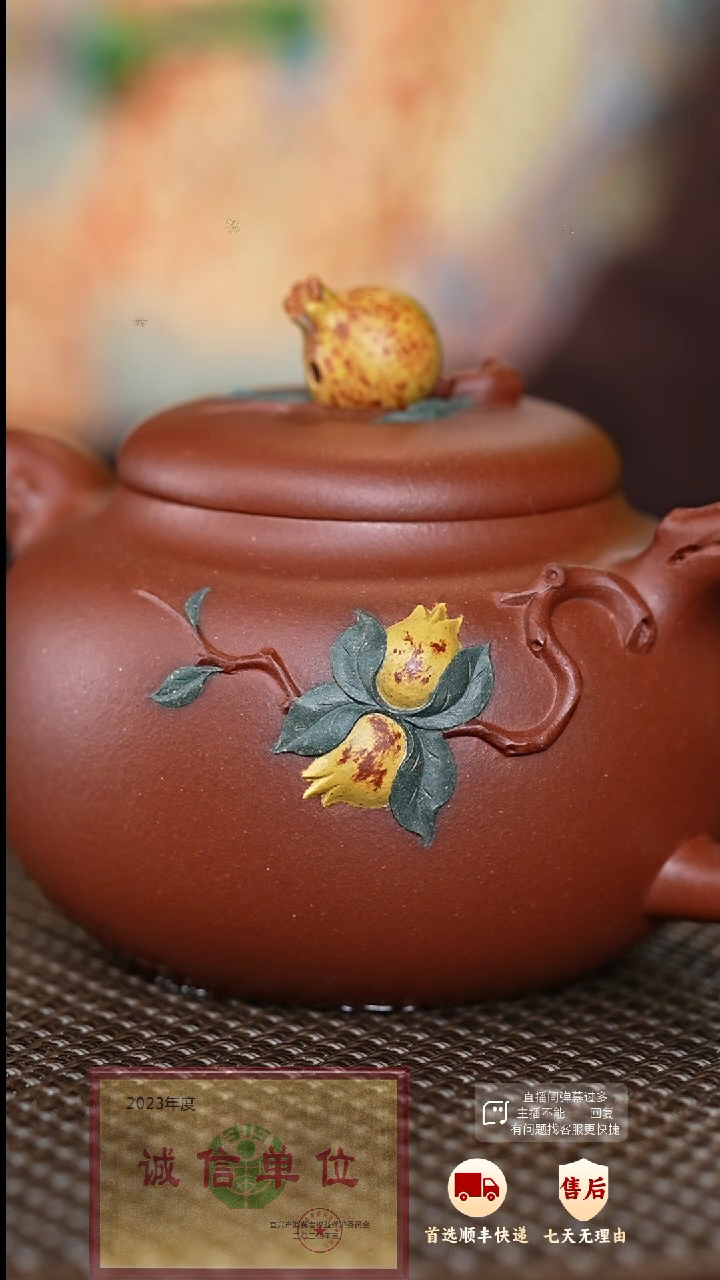 【闪购商品】紫砂茶壶78 紫砂茶壶