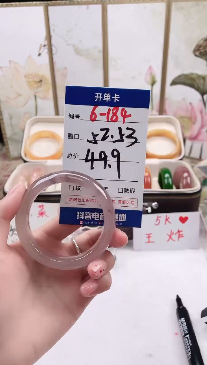 【闪购商品】石英质玉未镶嵌手镯6-184