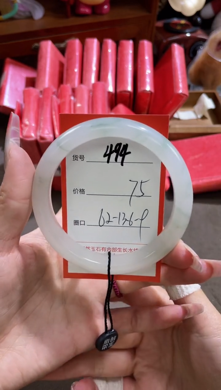 【闪购商品】石英质玉手镯未镶嵌494